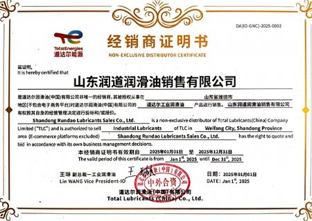 點擊查看詳細信息<br>標題：授權(quán)書 閱讀次數(shù)：221